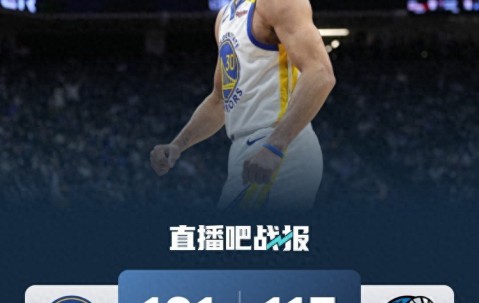 老鹰带队取胜！，库里重要时刻重要助攻观众掌声雷动的简单介绍-九游体育官网
