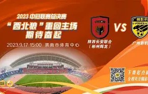 冰球杯赛焦点战：燕山迅豹队翻盘辽东巨龙队，外线火力全开。冲刺阶段不容有失-九游娱乐