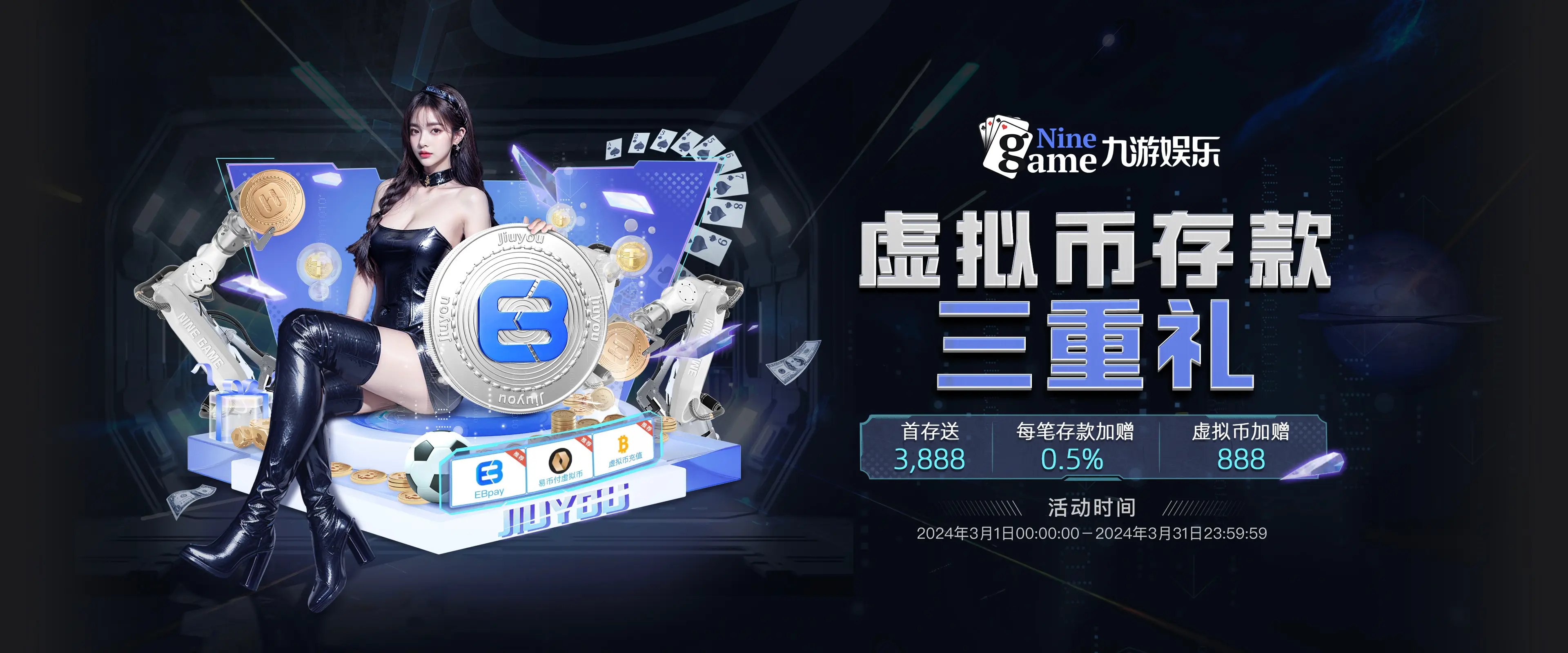 九游体育 (jiuyou)官方网站