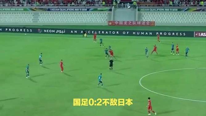 莱万多夫斯基遭遇十五持续失利，日本队教练压力巨大！比赛高潮迭起
