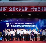 冰球杯赛焦点战：燕山迅豹队翻盘辽东巨龙队，外线火力全开。冲刺阶段不容有失